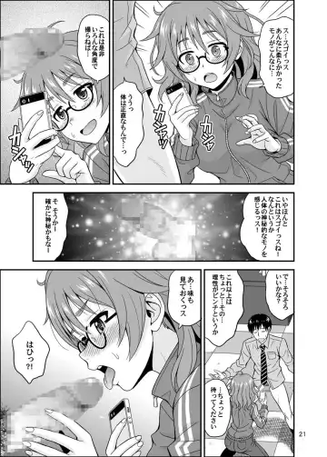 [Hida Tatsuo] Cinderella Glasses Fhentai.net - Page 21