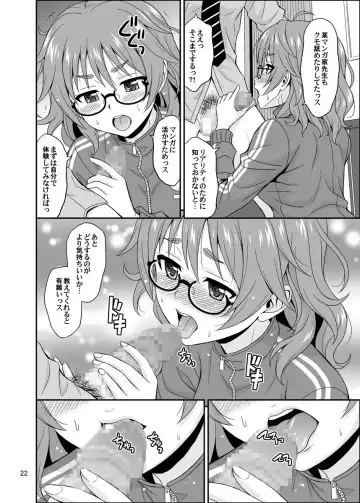 [Hida Tatsuo] Cinderella Glasses Fhentai.net - Page 22