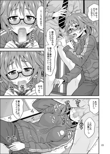 [Hida Tatsuo] Cinderella Glasses Fhentai.net - Page 23