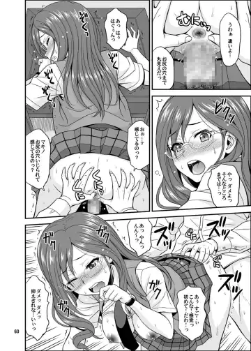 [Hida Tatsuo] Cinderella Glasses Fhentai.net - Page 60