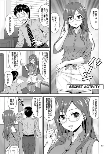 [Hida Tatsuo] Cinderella Glasses Fhentai.net - Page 63