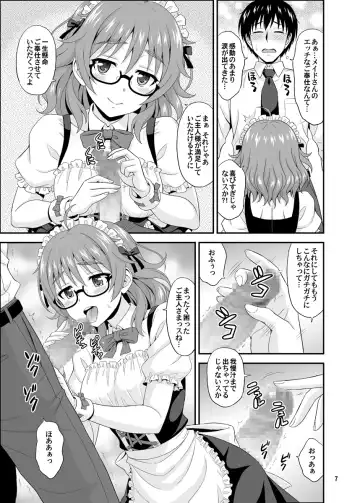 [Hida Tatsuo] Cinderella Glasses Fhentai.net - Page 7