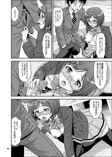 [Hida Tatsuo] Cinderella Glasses Fhentai.net - Page 84