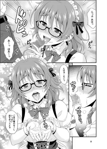 [Hida Tatsuo] Cinderella Glasses Fhentai.net - Page 9