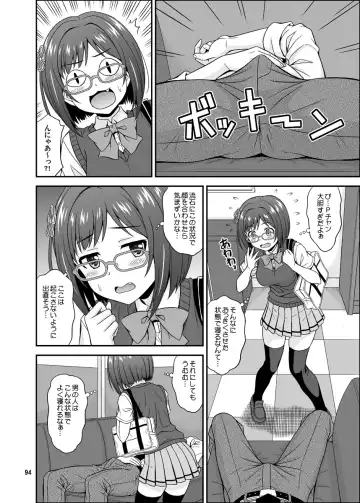 [Hida Tatsuo] Cinderella Glasses Fhentai.net - Page 94