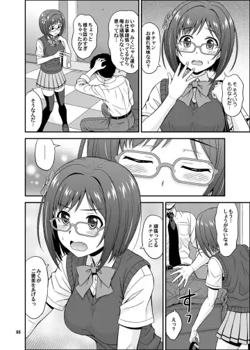 [Hida Tatsuo] Cinderella Glasses Fhentai.net - Page 96