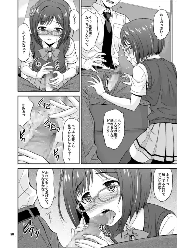 [Hida Tatsuo] Cinderella Glasses Fhentai.net - Page 98