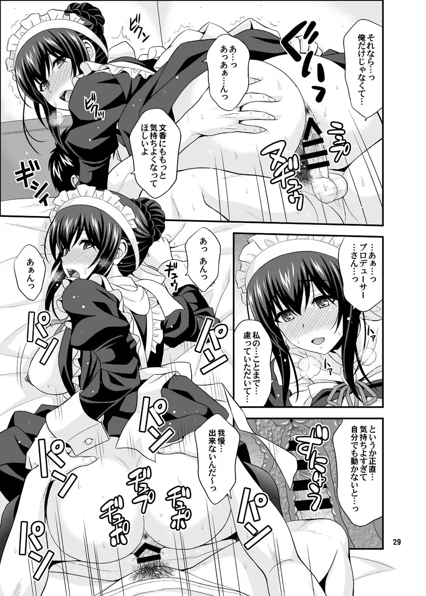 [Hida Tatsuo] MEGANEFUMIKA2 Fhentai - Page 29