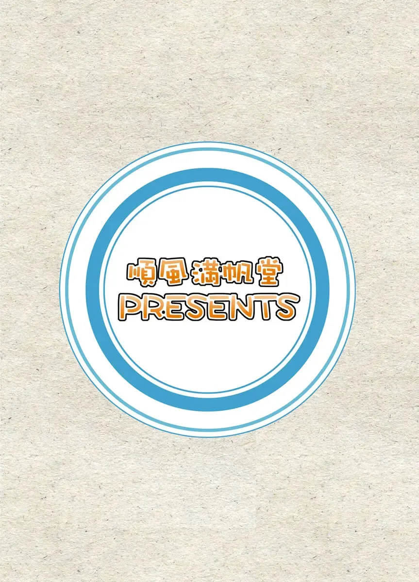 [Hida Tatsuo] MEGANEFUMIKA2 Fhentai - Page 36