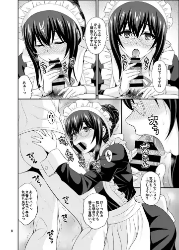 [Hida Tatsuo] MEGANEFUMIKA2 Fhentai.net - Page 8