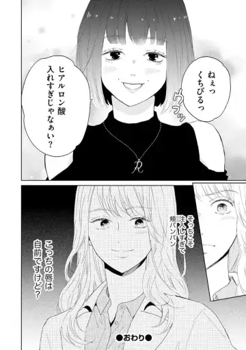 29-sai no Fu Junai 1-5 Fhentai - Page 52