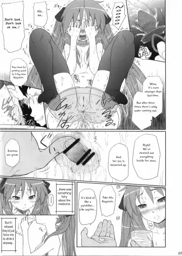 [Minazuki Tsuyuha] Kagamin wa Ore no Yome 2 | Kagamin is My Wife 2 Fhentai.net - Page 6