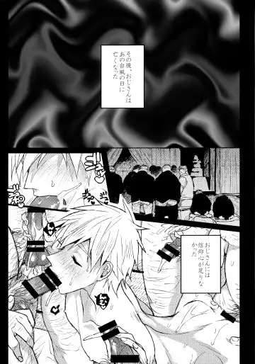 [Zenmoto] Memento mori Fhentai.net - Page 11