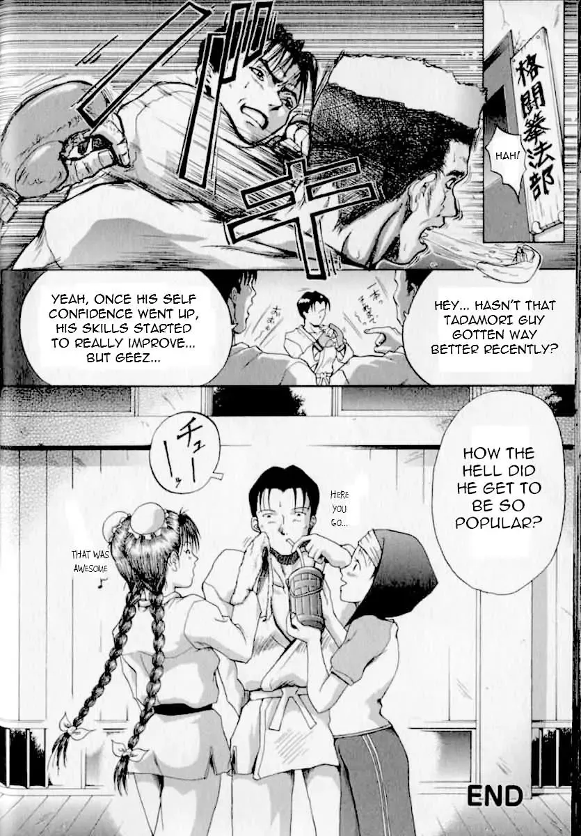 [Takeki Michiaki] Fight! or Something… Fhentai - Page 16