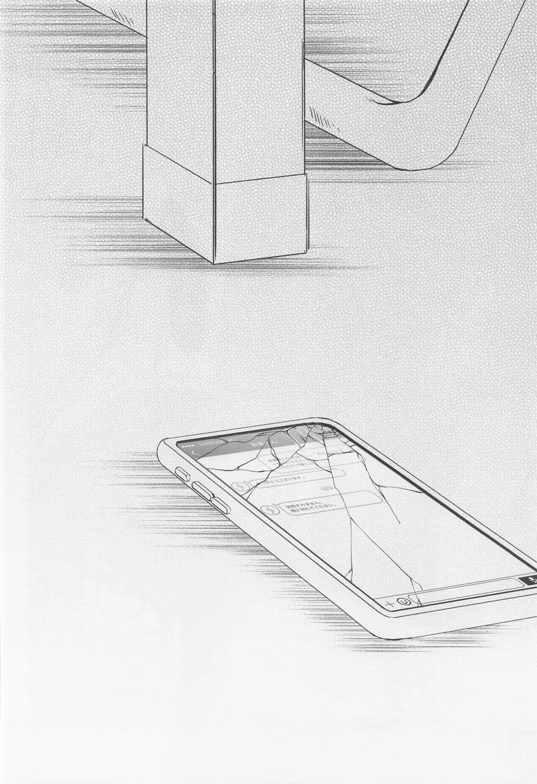 Mr.Don Juan 2 Fhentai - Page 19