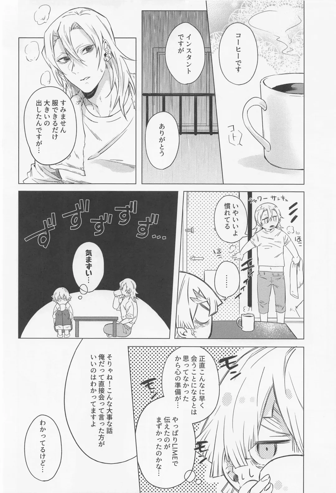 Mr.Don Juan 2 Fhentai - Page 23