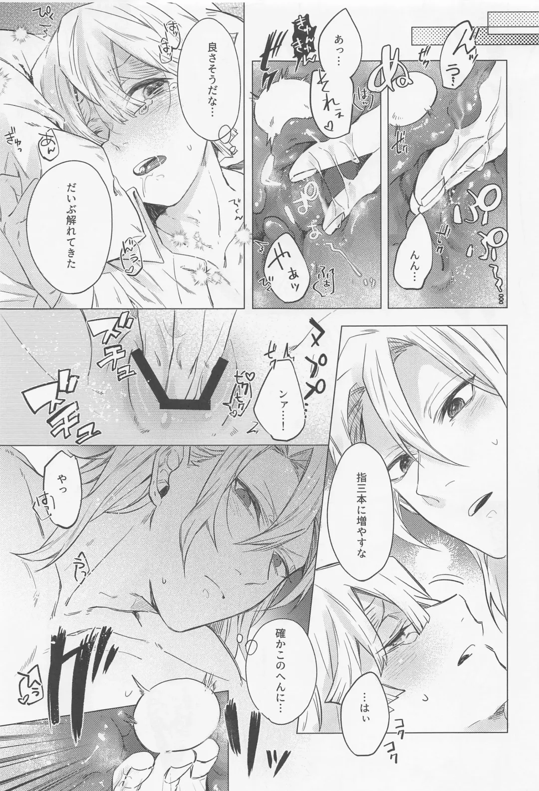 Mr.Don Juan 2 Fhentai - Page 34