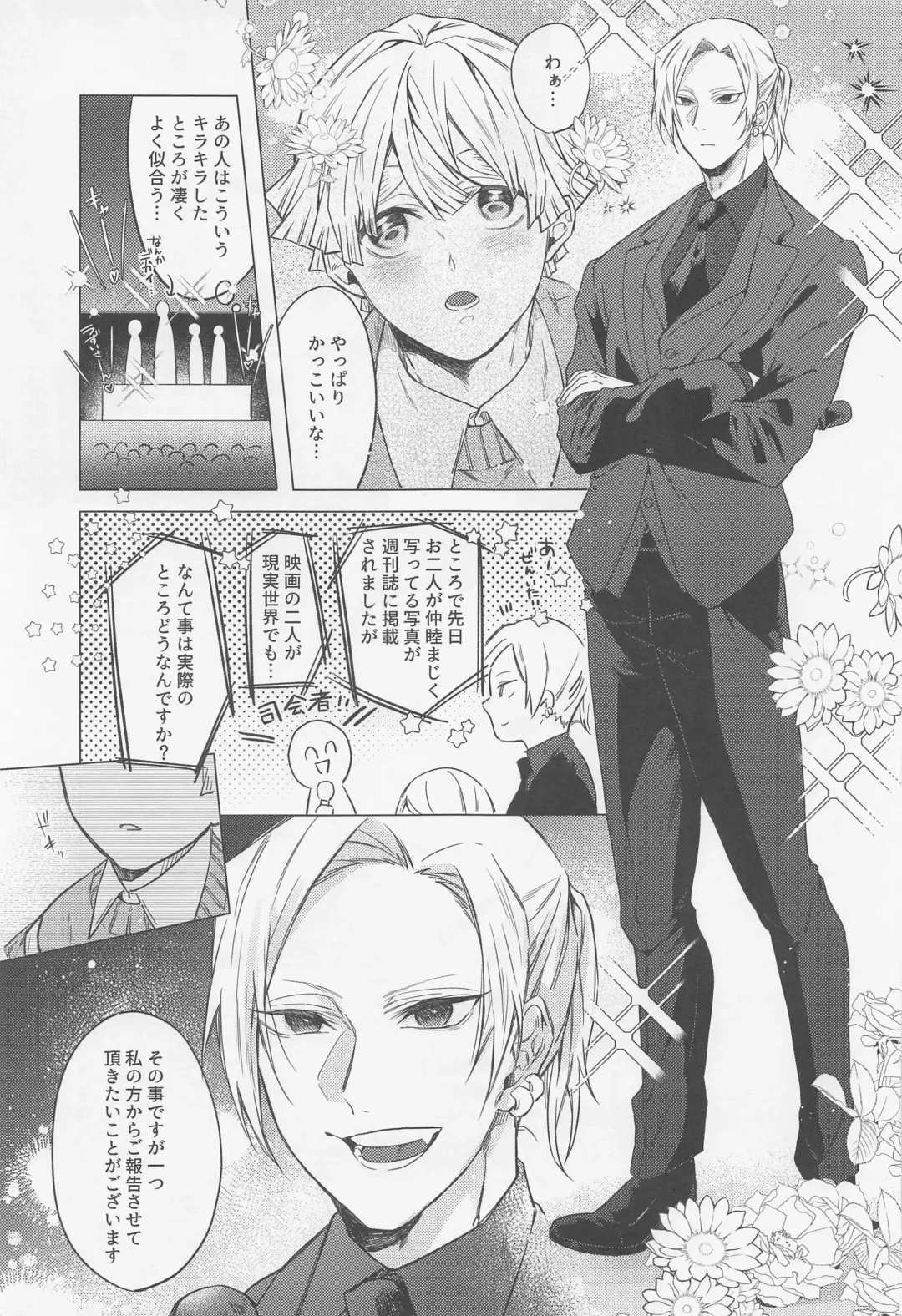 Mr.Don Juan 2 Fhentai - Page 46