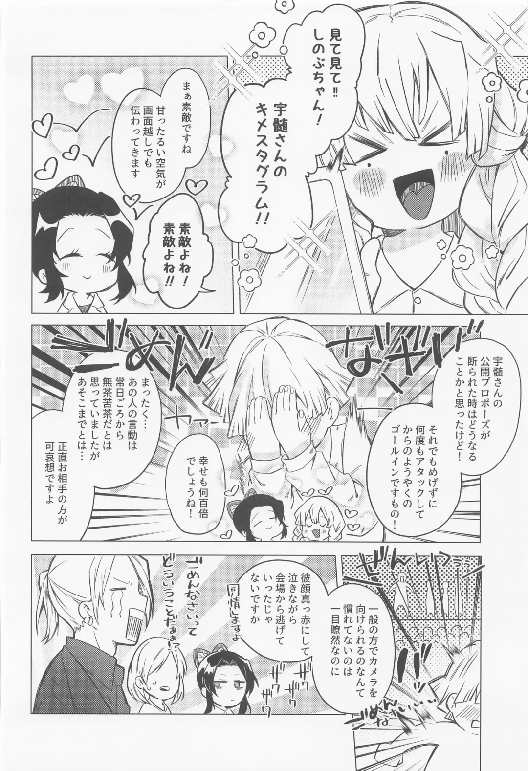 Mr.Don Juan 2 Fhentai - Page 49