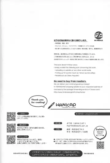 [Marimo] Koi no nan wa ai de toke Fhentai - Page 28