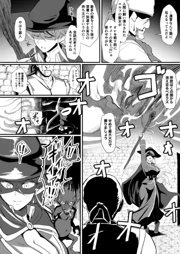 [Protohotel] Irekawari no Wana ~Elf Majutsushi Liza no Kikan~ Fhentai.net - Page 3