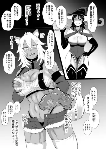 [Protohotel] Jinkaku Haisetsu de Kuso Zako Touzoku ni Karada o Ubawareta Ue ni Benri ni Tsukawareta "Gouken no Jorou" Louise Fhentai.net - Page 26