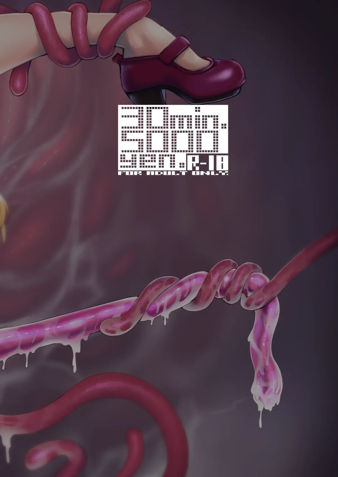 [Kagami Uekusa] Niji Ero Trap Dungeon Bu 2 Fhentai - Page 22