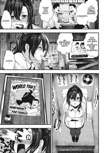 [Bota Mochito] Gakeppuchi Koiuta Fhentai.net - Page 4