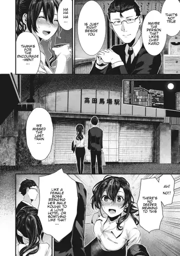 [Bota Mochito] Gakeppuchi Koiuta Fhentai.net - Page 9