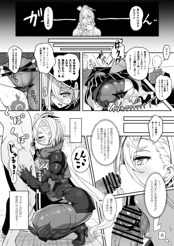 [Sekai Saisoku No Panda] PakoPakoEmpu Fhentai.net - Page 8