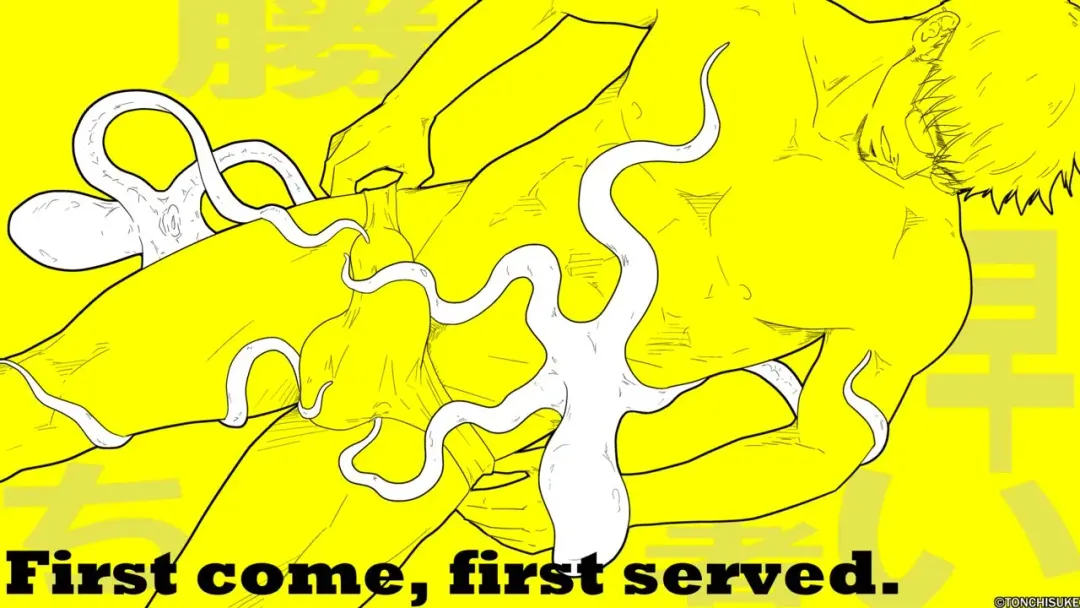 [Tonchisuke] Creatures Extra 2 Fhentai - Page 15