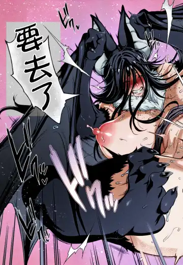 [Jun] Kemonokko Tsuushin ~Koumori Musume Vivi~ Fhentai - Page 22