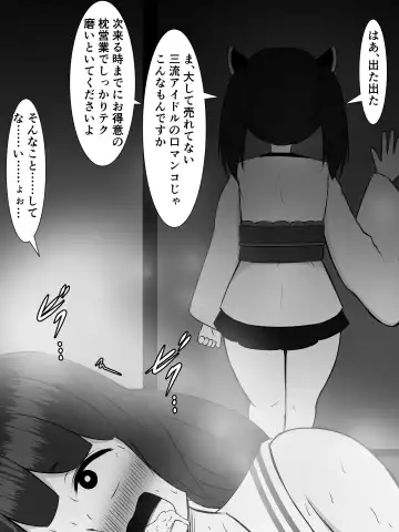 [Sazameki] Kiritan ni Kiri-chinpo ga Haetanode, Zun-neesama to Sonota no Onaho Voiro-domo wo Buchiokasimasu Fhentai.net - Page 20