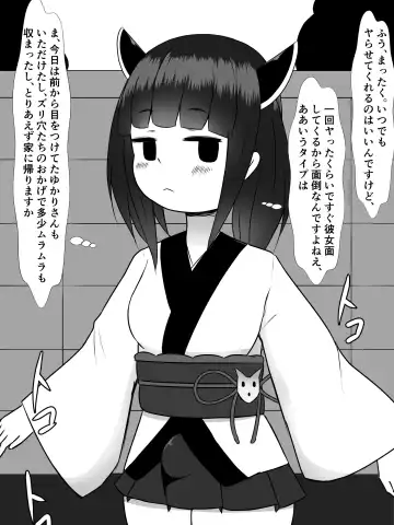 [Sazameki] Kiritan ni Kiri-chinpo ga Haetanode, Zun-neesama to Sonota no Onaho Voiro-domo wo Buchiokasimasu Fhentai.net - Page 46