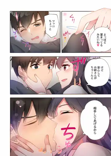 [Ijiro Suika] Yaribeya Gurashi 09 Fhentai - Page 10