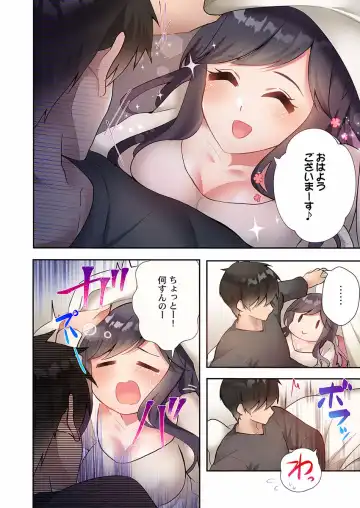 [Ijiro Suika] Yaribeya Gurashi 09 Fhentai - Page 8