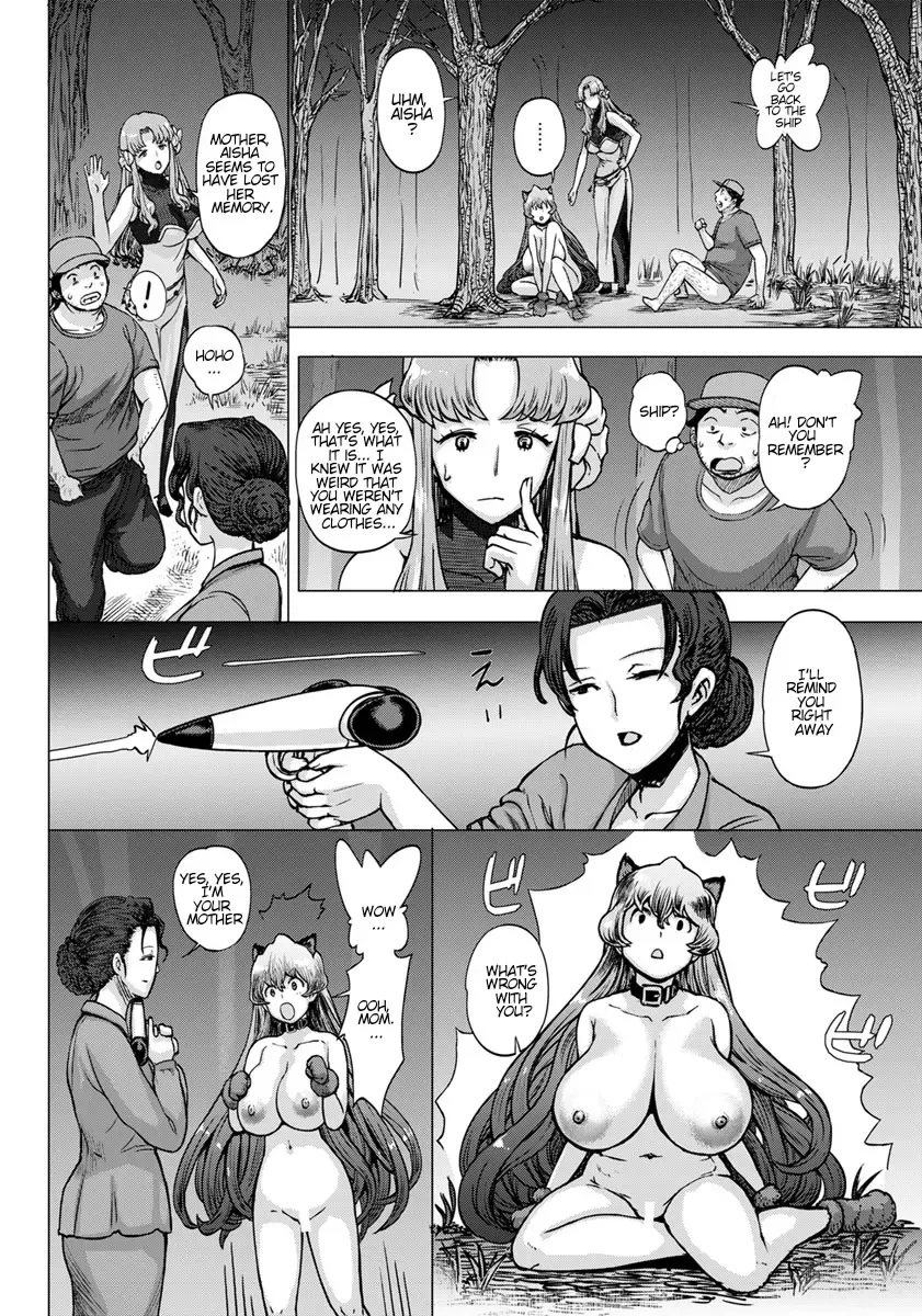 [Majirou] Michi ni Mayotta Onnanoko to Souguushitara | If You Meet A Lost Girl Fhentai - Page 18