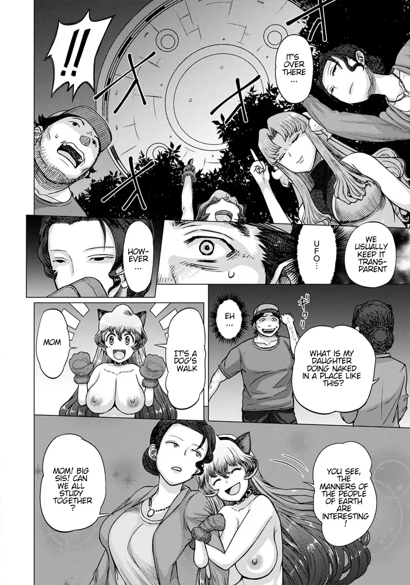 [Majirou] Michi ni Mayotta Onnanoko to Souguushitara | If You Meet A Lost Girl Fhentai - Page 20
