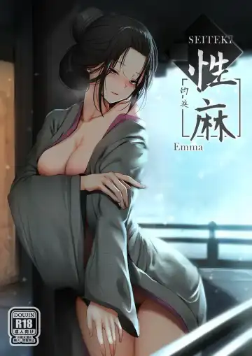 [Ginhaha] Seiteki Emma - Fhentai