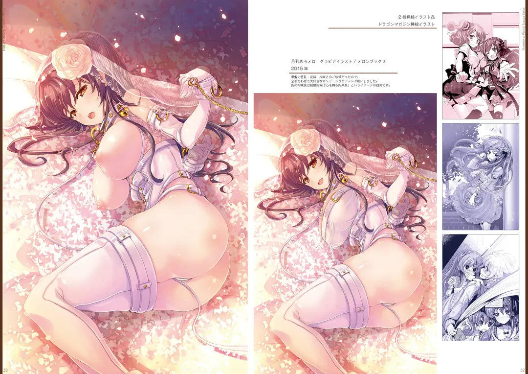 [Kakenashi - Kouguchi Moto - Shuko] Kouguchimoto Artworks 01 - Shoujo Sanka Fhentai.net - Page 27