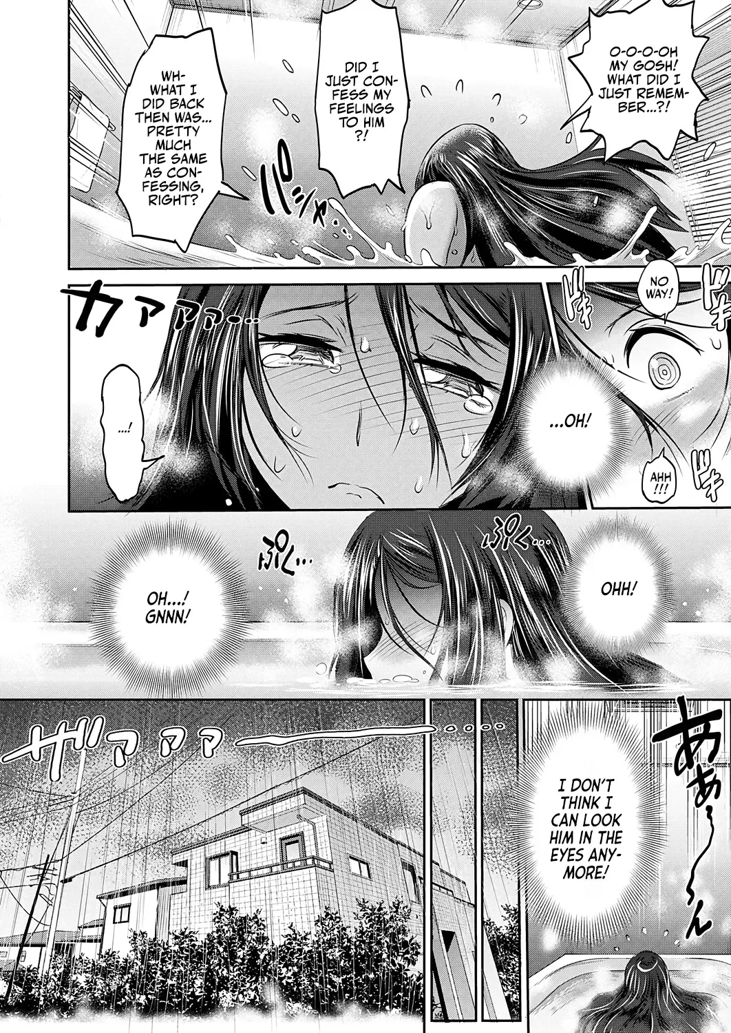 [Distance] 3-on-1! Chapter 02 Fhentai - Page 6