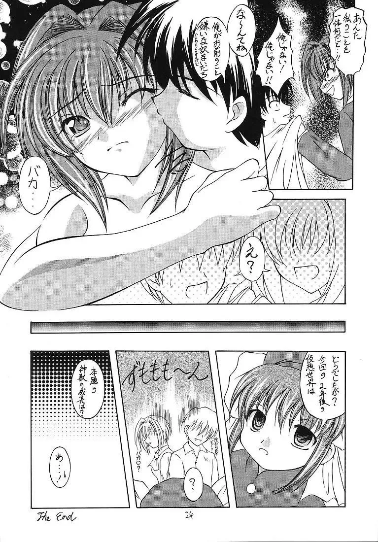 [Makoushi] Sorette Fushigi Mystery? Fhentai - Page 23