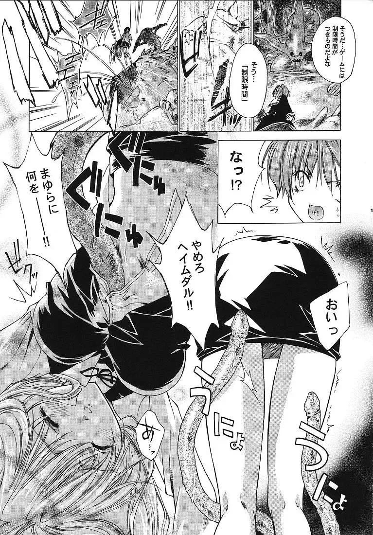 [Makoushi] Sorette Fushigi Mystery? Fhentai - Page 30