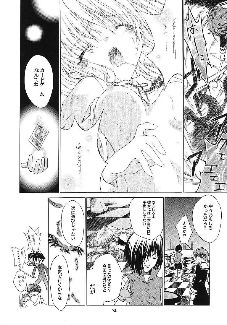 [Makoushi] Sorette Fushigi Mystery? Fhentai - Page 41