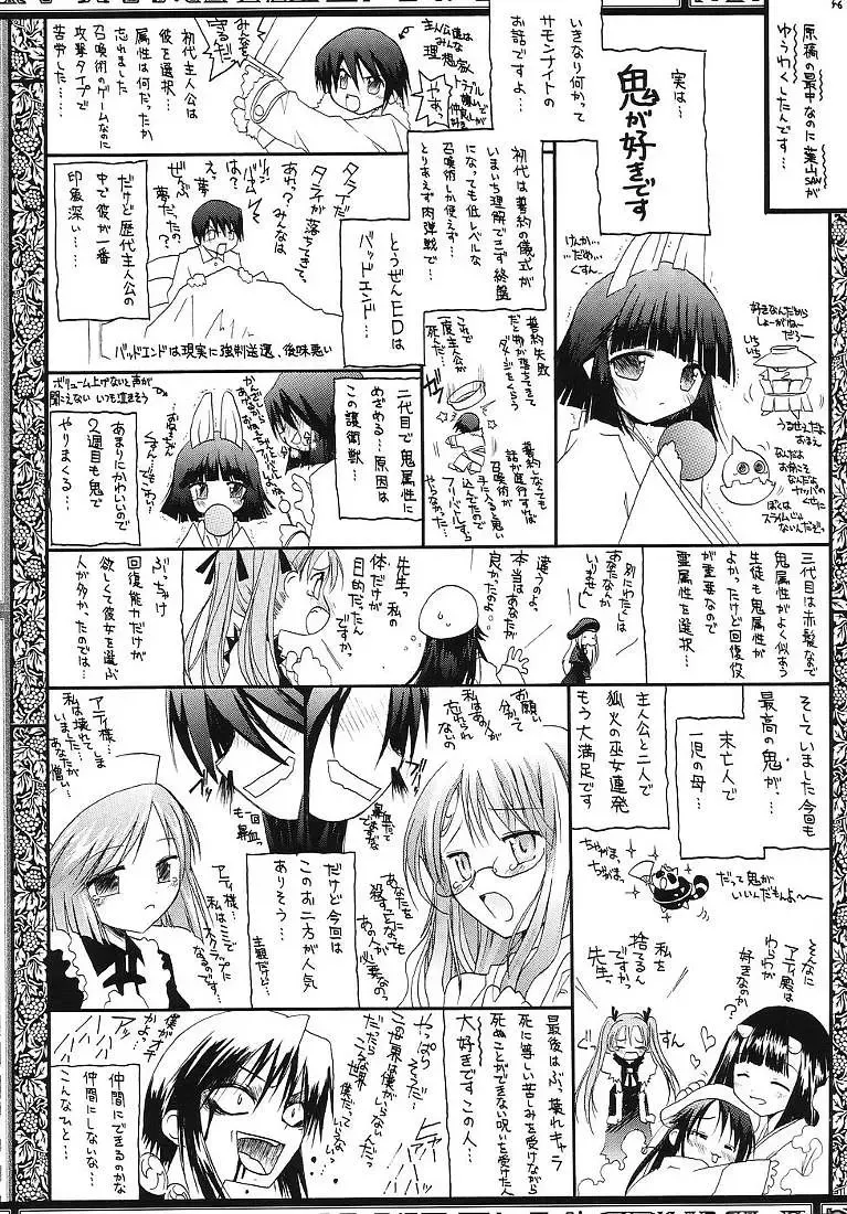 [Makoushi] Sorette Fushigi Mystery? Fhentai - Page 55