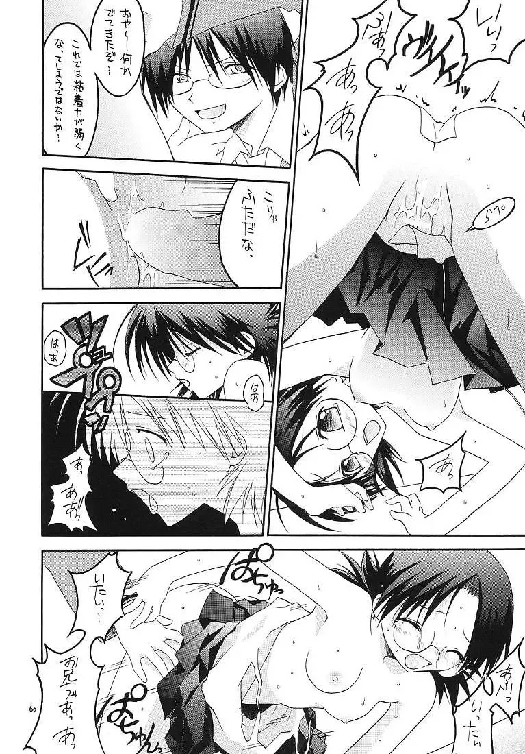 [Makoushi] Sorette Fushigi Mystery? Fhentai - Page 59