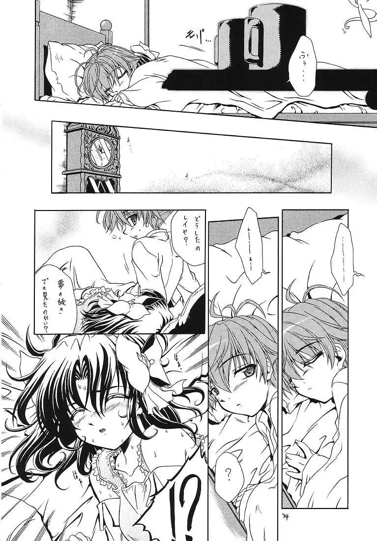 [Makoushi] Sorette Fushigi Mystery? Fhentai - Page 73