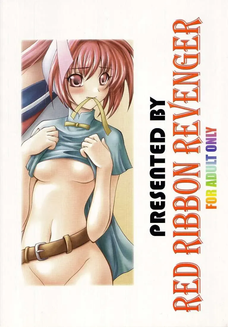 [Makoushi] Sorette Fushigi Mystery? Fhentai - Page 90