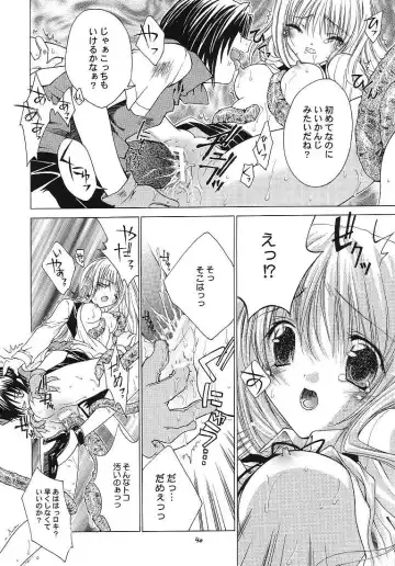 [Makoushi] Sorette Fushigi Mystery? Fhentai.net - Page 39