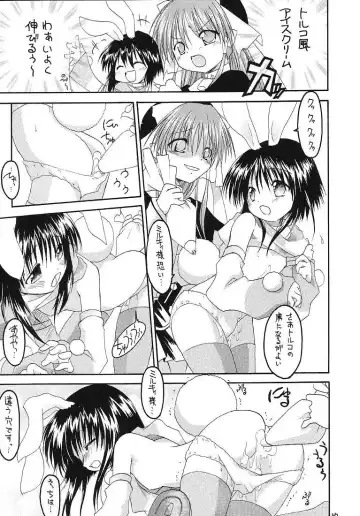 [Makoushi] Sorette Fushigi Mystery? Fhentai.net - Page 46